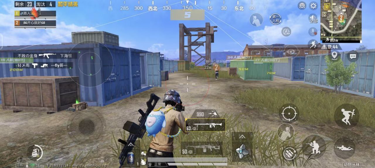 和平精英辅助是什么原理（和平精英辅助按键什么原理）
